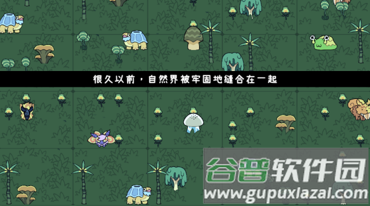 拼贴冒险传手机版下载(Patch Quest)截图3