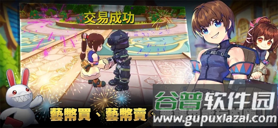 希望M恋恋不忘国际服截图1