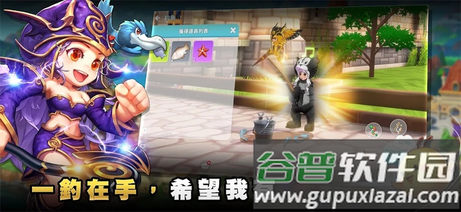 希望M恋恋不忘国际服截图4