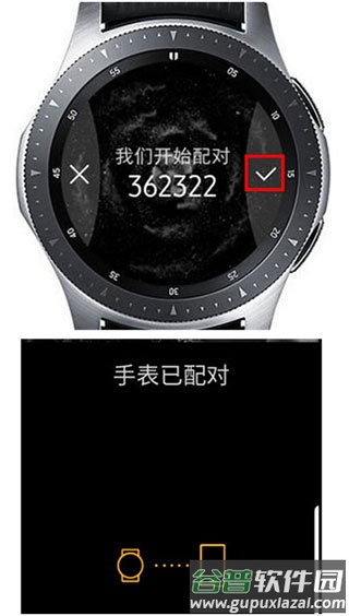 Galaxy Wearable安卓版(三星智能穿戴)