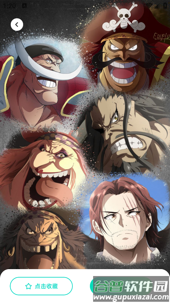 海豚壁纸app截图2