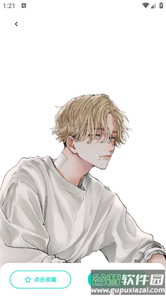 海豚壁纸app截图4