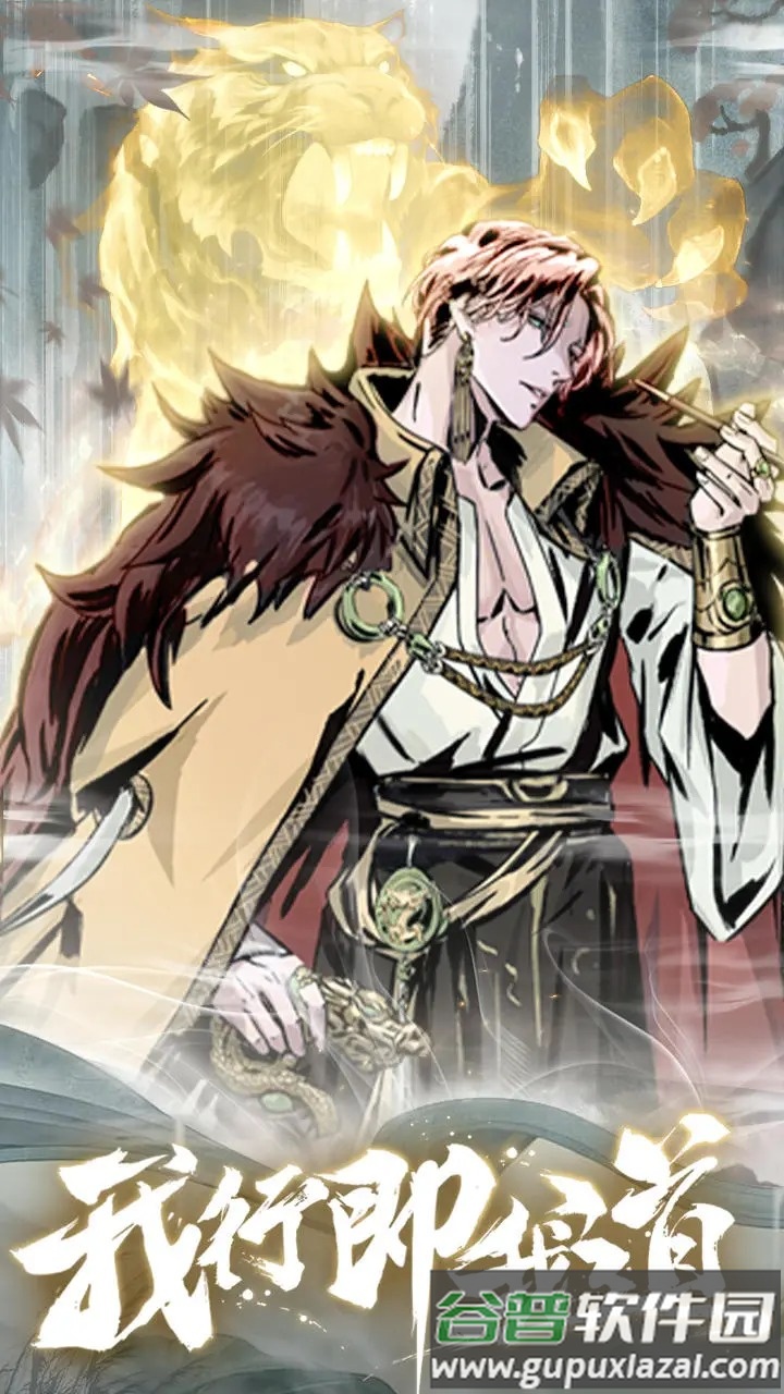 剑侠问宗最新测试版截图4