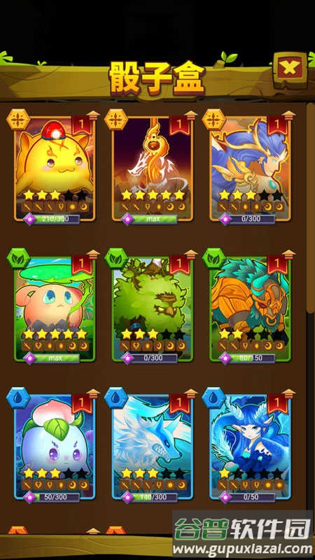 骰子法师官方下载