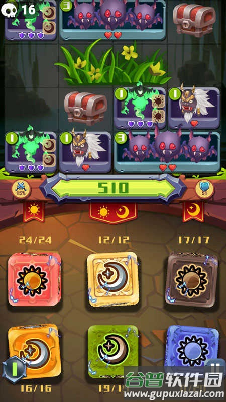 骰子法师官方下载截图2