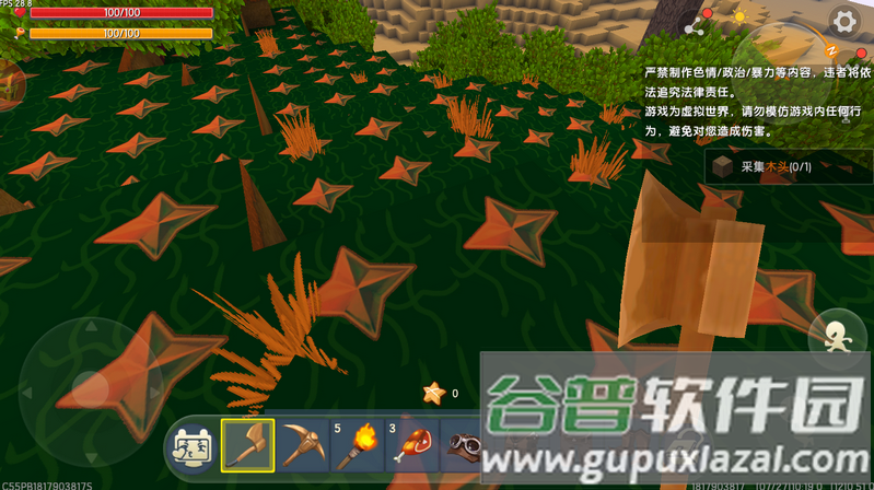 迷你世界原神材质包手机版