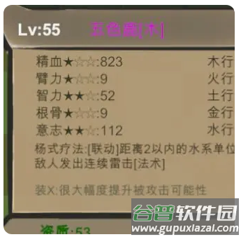 菜市场奇妙大作战无限金币