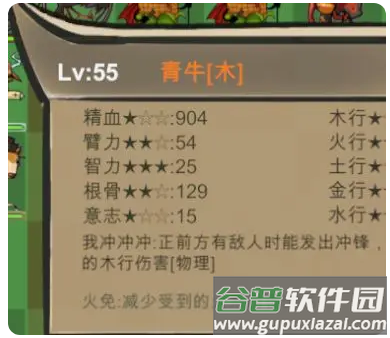 菜市场奇妙大作战无限金币