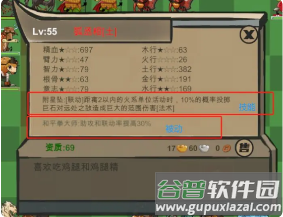 菜市场奇妙大作战无限金币