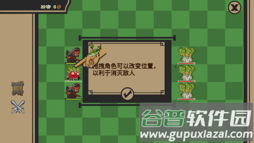 菜市场奇妙大作战无限金币截图2