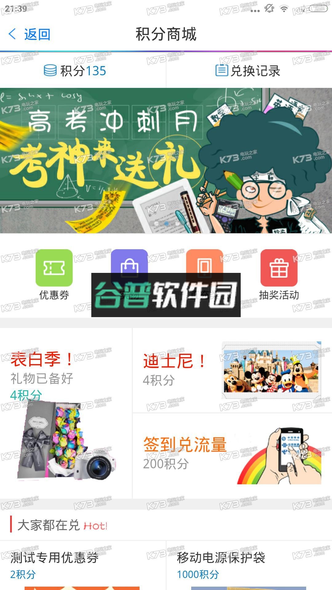 百度翻译app下载最新版v11.13.1截图3
