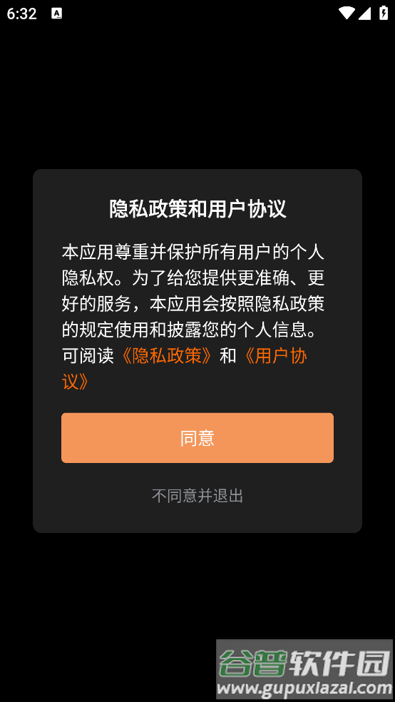 CCD复古CCD相机软件截图1