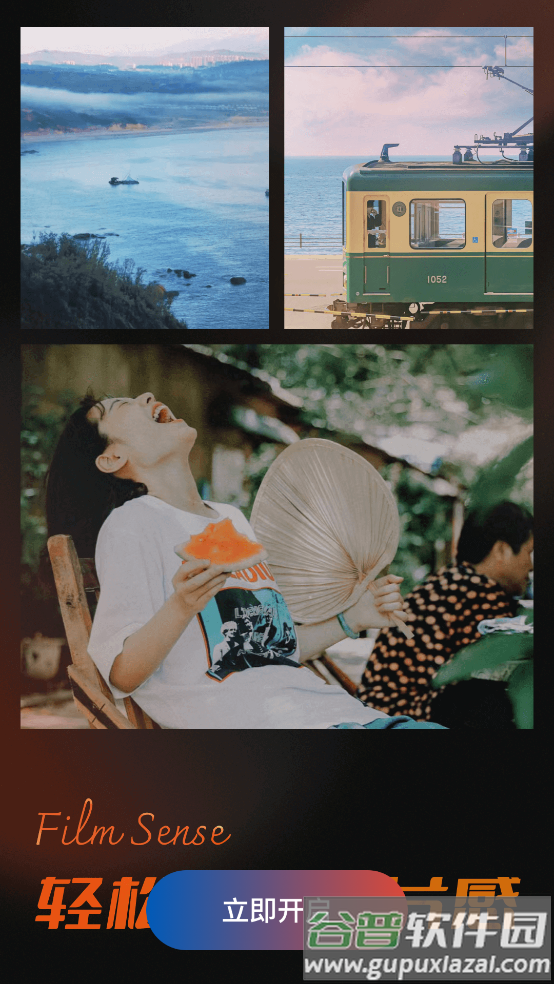 CCD复古CCD相机软件截图4