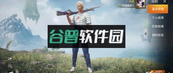 和平营地正式服v3.34.3.1496截图2