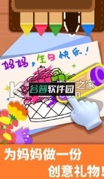 宝宝巴士宝宝家庭日游戏下载v9.89.99.00截图4