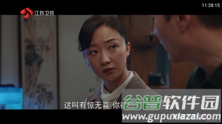 全网通直播tv版(全网通电视(安卓4))截图2