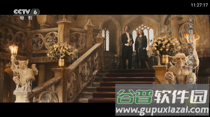 全网通直播tv版(全网通电视(安卓4))截图4