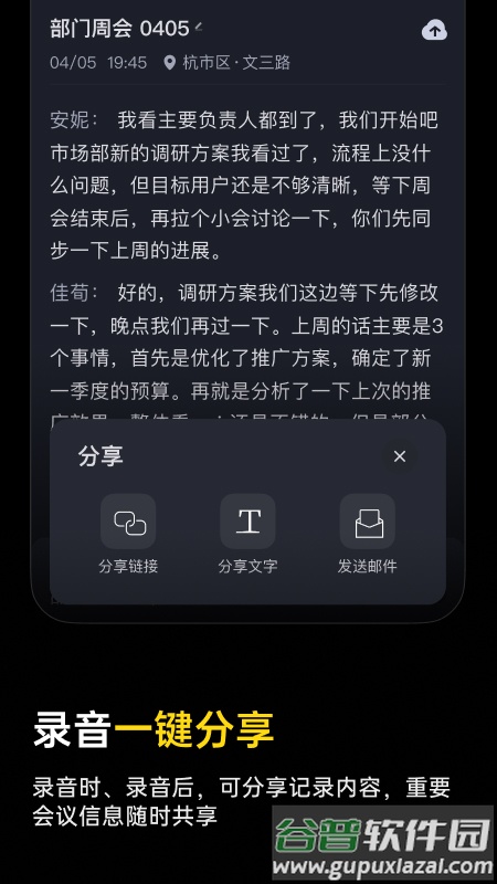 viaim APP截图5
