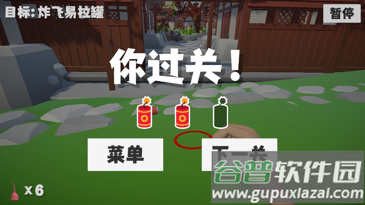 扎克鸡鞭炮模拟器手游