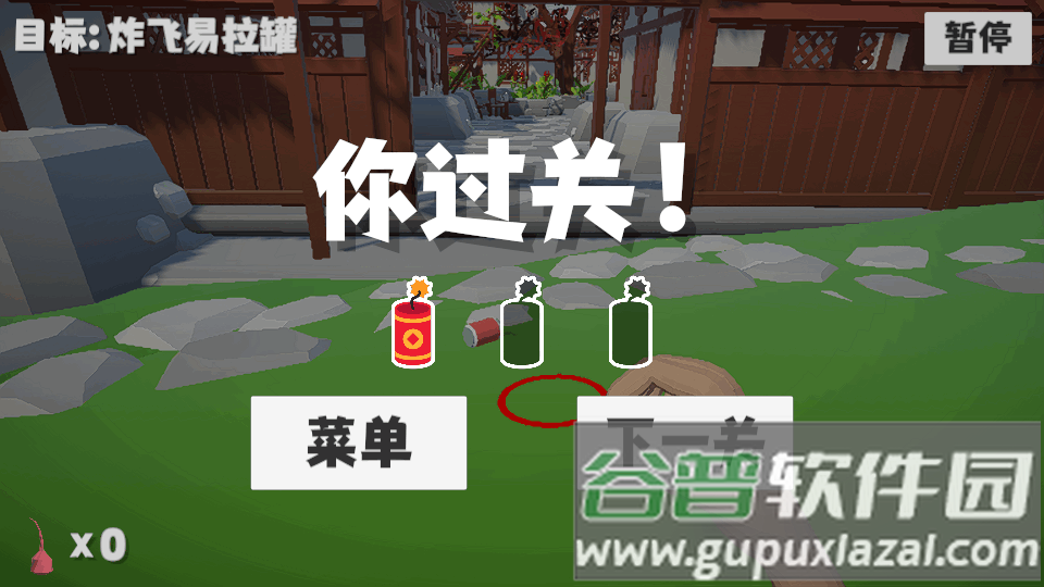 扎克鸡鞭炮模拟器手游截图1