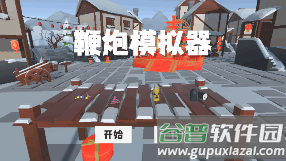 扎克鸡鞭炮模拟器手游截图4