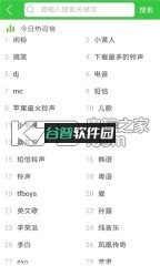 铃声多多安卓下载v8.10.27.0截图3