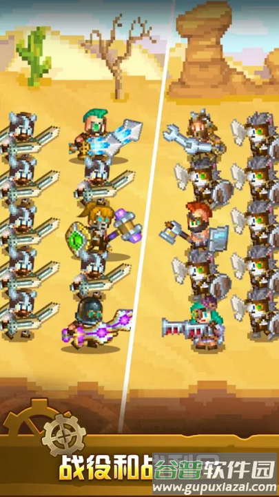 蒸汽小镇农场与战斗游戏截图2