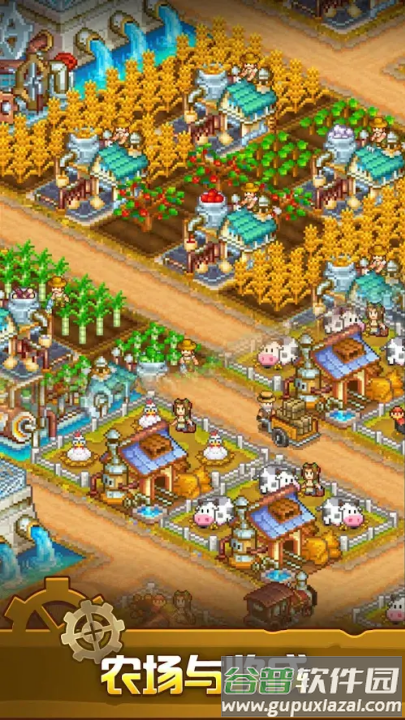 蒸汽小镇农场与战斗游戏截图4