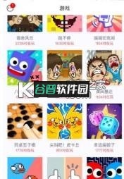 同桌派对手机版下载v9.0.0.6截图1