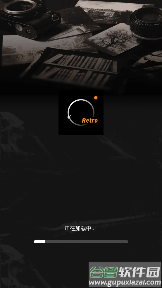 复古胶片相机大师安卓版截图1