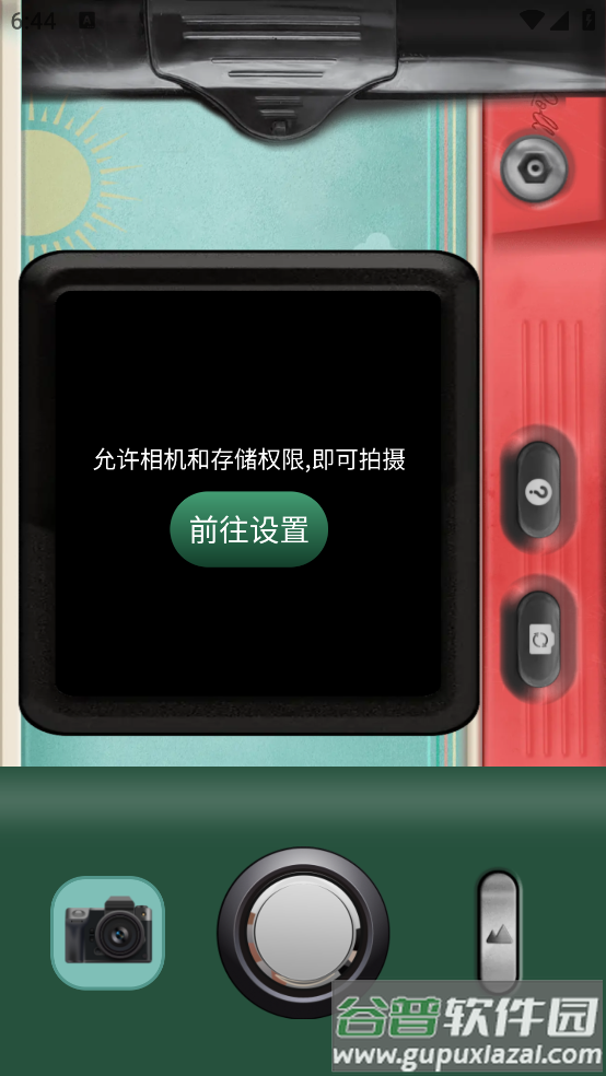 复古胶片相机大师安卓版截图2