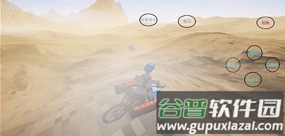 极限国度免安装官方版下载