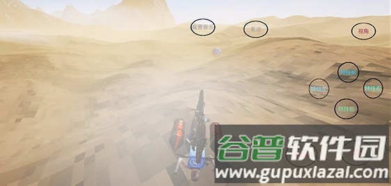 极限国度免安装官方版下载