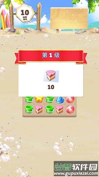 愤怒的小鸟消消乐中文版