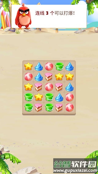 愤怒的小鸟消消乐中文版