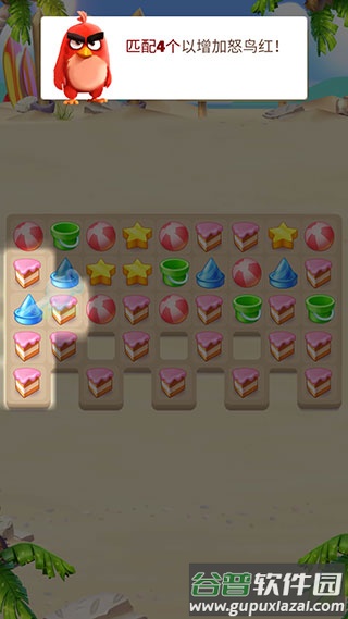 愤怒的小鸟消消乐中文版