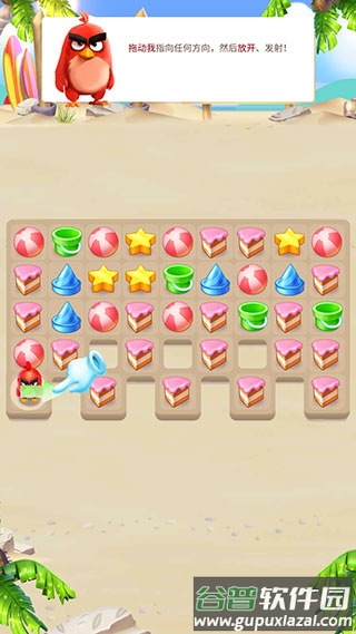 愤怒的小鸟消消乐中文版