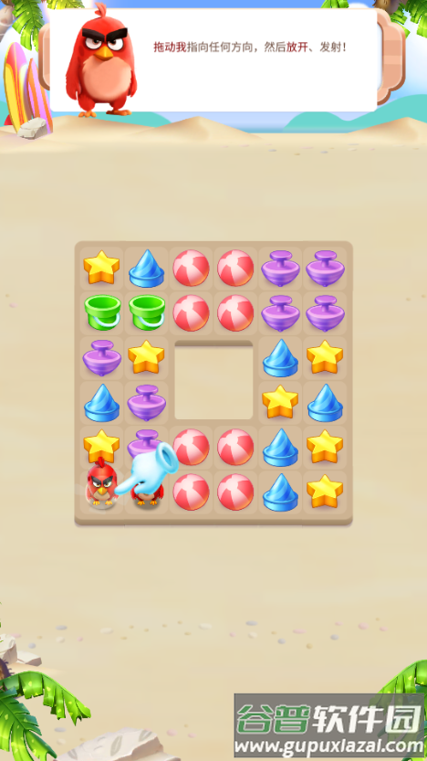 愤怒的小鸟消消乐中文版截图4
