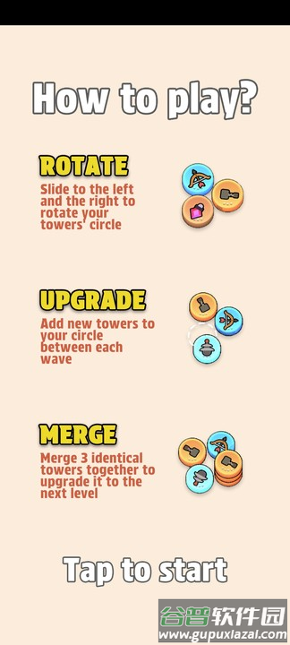 超级圆圈手游最新版