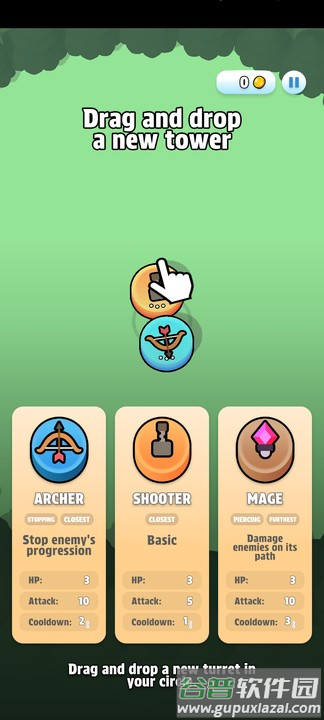 超级圆圈手游最新版