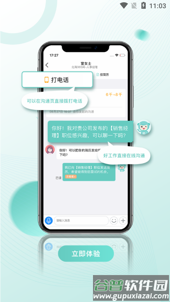 北海365招聘网最新招聘暑假工, 北海365招聘网最新招聘暑假工