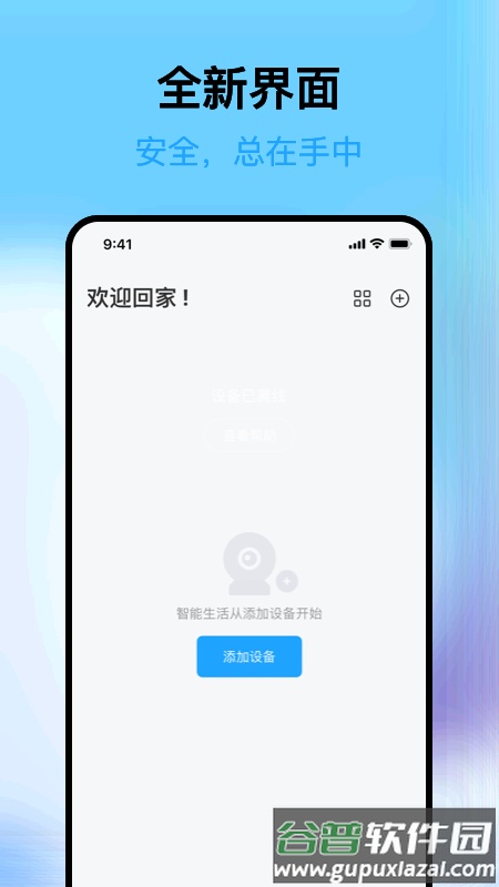 天一网校app手机版截图1