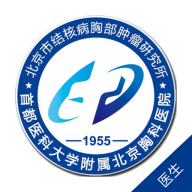 北京胸科医院医生端appv1.4.2