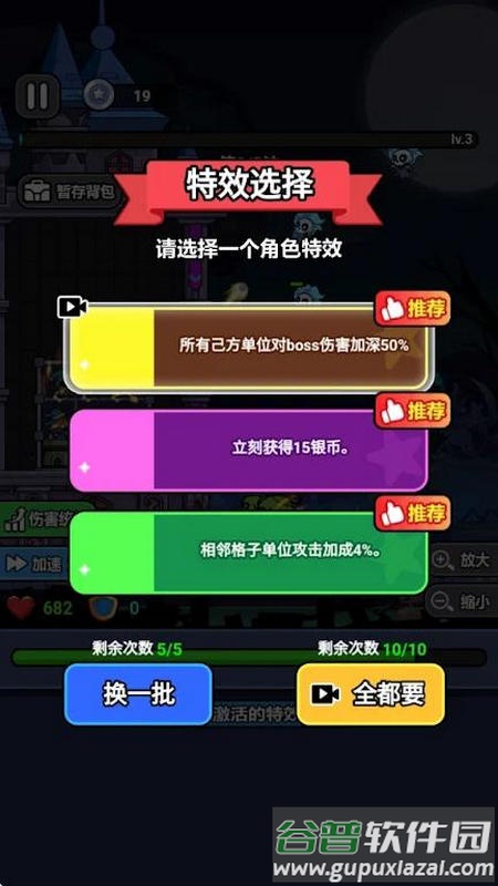 末日冒险队内置GM版