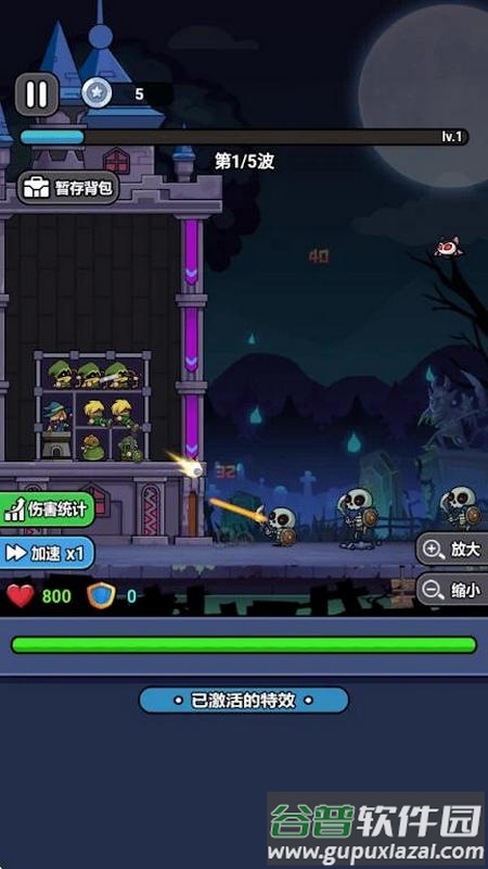 末日冒险队内置GM版截图2