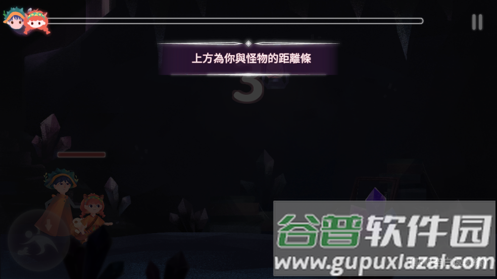 魔法框框手游截图2