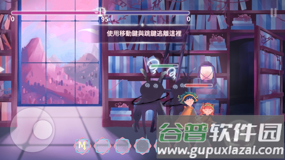 魔法框框手游截图4