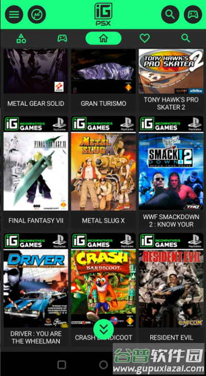 Igames PSX模拟器截图2