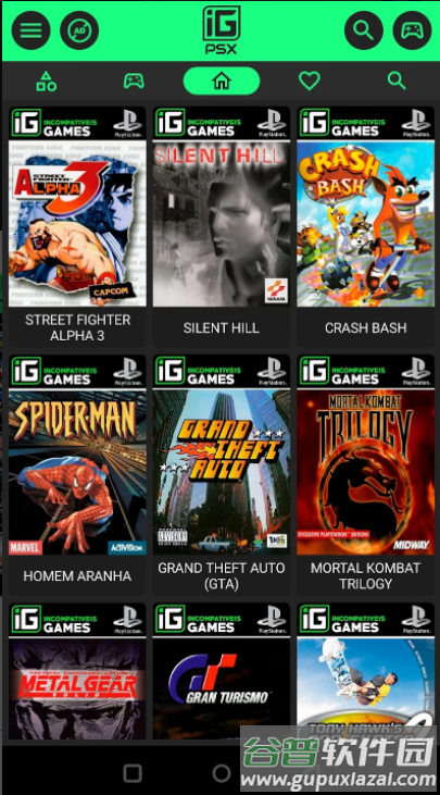 Igames PSX模拟器截图3