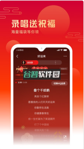 全民k歌2026最新版v10.2.38.278截图2